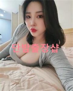 연천콜걸